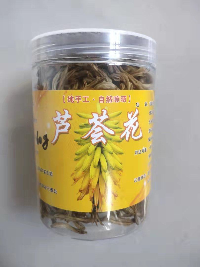 库拉索芦荟干花 芦荟花茶 当年采摘自然晾晒 纯手工 无添加,传统滋补营养品,其他药食同源食品,淘宝优惠券,粉丝福利购,淘宝优惠卷