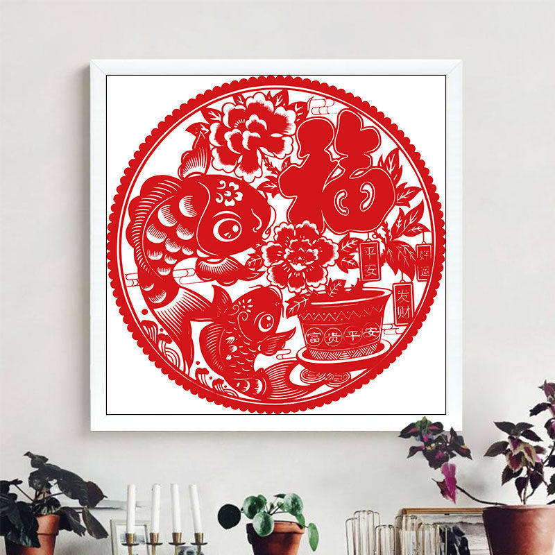 剪纸福平安福鱼锦鲤十字绣2022新款中式线绣客厅玄关剪纸简单新手