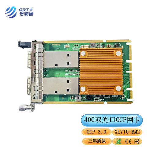 光润通40GOCP3.0服务器网卡