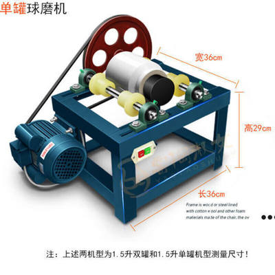 球磨机双罐滚筒式大小型实验研磨机干磨湿磨卧式磨釉机陶艺釉料|