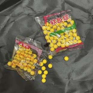 软胶球安全7mm格洛克玩具专用软弹14岁以上儿童圆弹网红M416