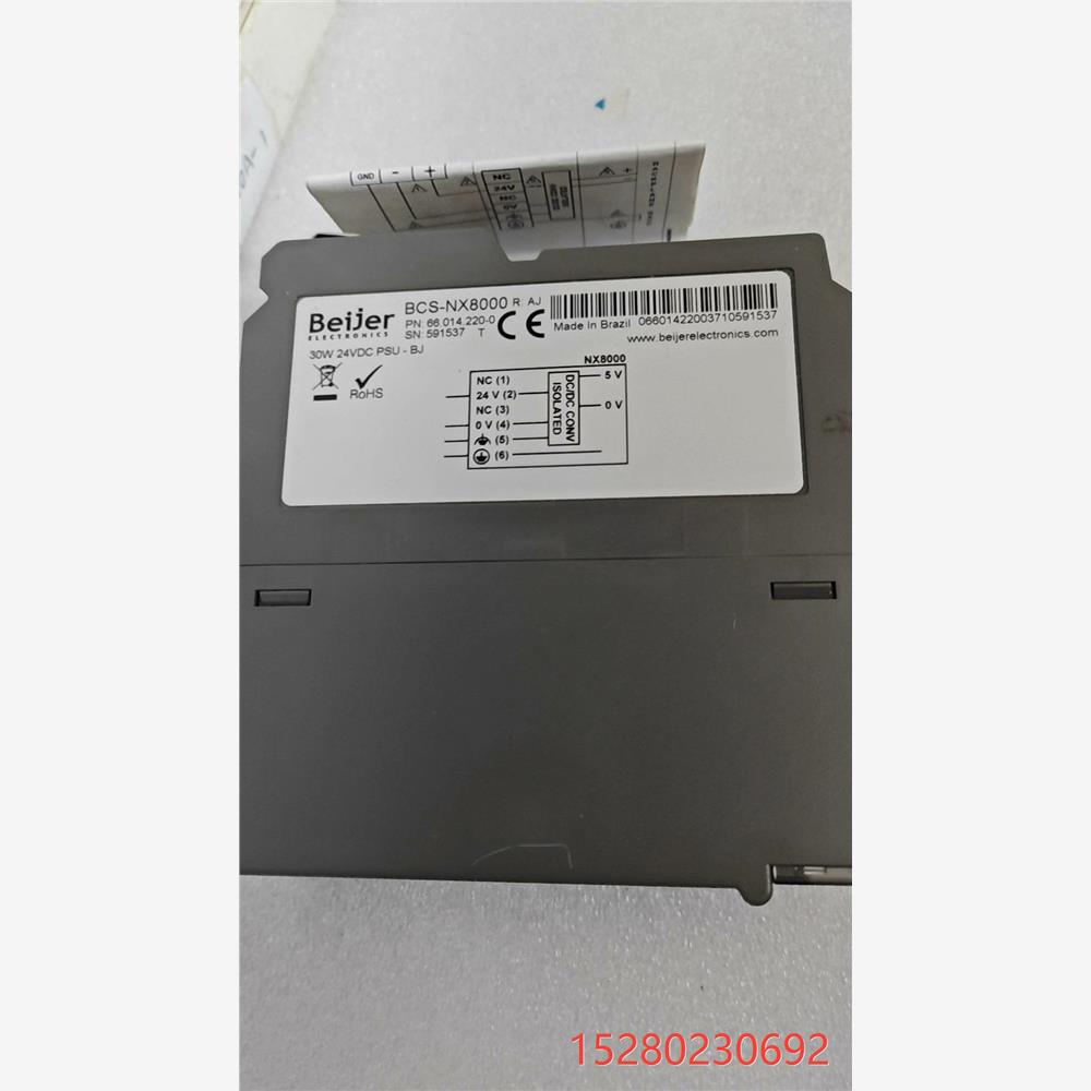 议价Beijer电源模块全新