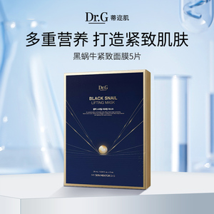 Dr.G/蒂迩肌黑蜗牛面膜修护保湿淡纹紧致提拉抗皱女5片