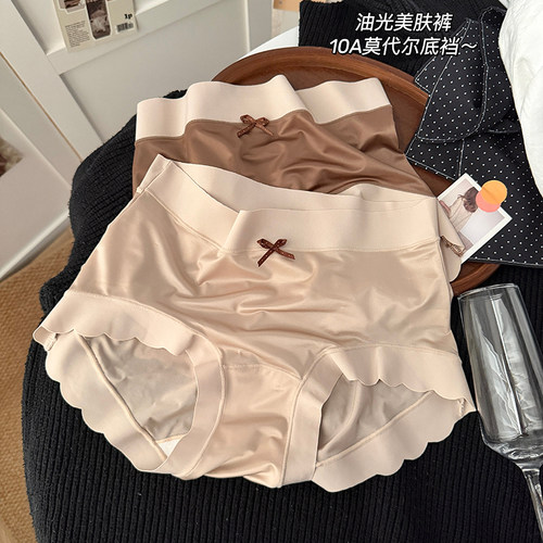内裤女冰丝无痕中腰抗菌薄款夏季