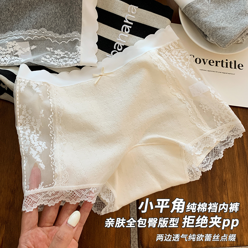 内裤女平角裤抗菌纯棉裆女生中腰
