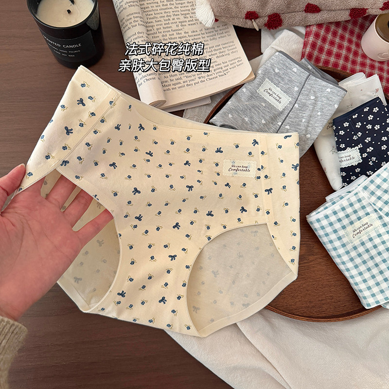 内裤女纯棉抗菌无痕中腰碎花高开叉不勒腿女生甜美透气新款三角裤,女士内衣/男士内衣/家居服,女三角裤,淘宝优惠券,粉丝福利购,淘宝优惠卷