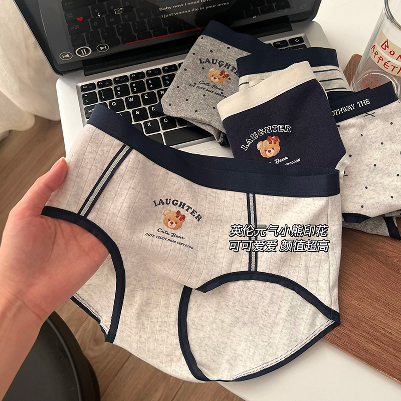 纯棉内裤女抗菌全棉无痕可爱小熊