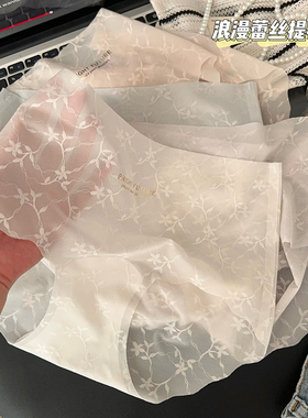 蕾丝无痕内裤女生性感纯欲纯色中腰透气抗菌莫代尔裆少女网纱春夏