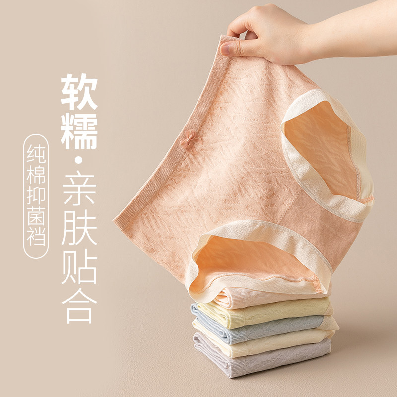 无痕内裤女透气抗菌纯棉裆日系透气少女学生女生中高腰冬季短裤,女士内衣/男士内衣/家居服,女三角裤,淘宝优惠券,粉丝福利购,淘宝优惠卷