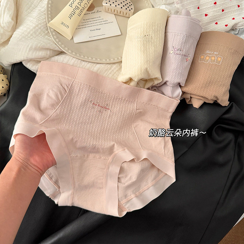 中高腰收腹内裤女提臀收小肚子秋