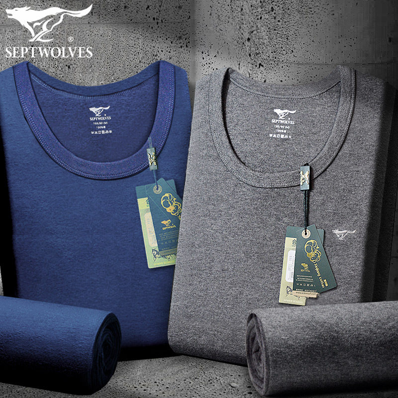 七匹狼男士保暖内衣套装春天薄款纯棉中老年衬衣衬裤全棉线衣线裤