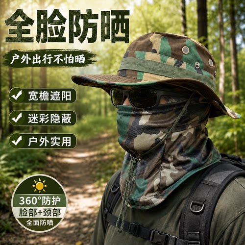 迷彩两件套防风防晒渔夫帽