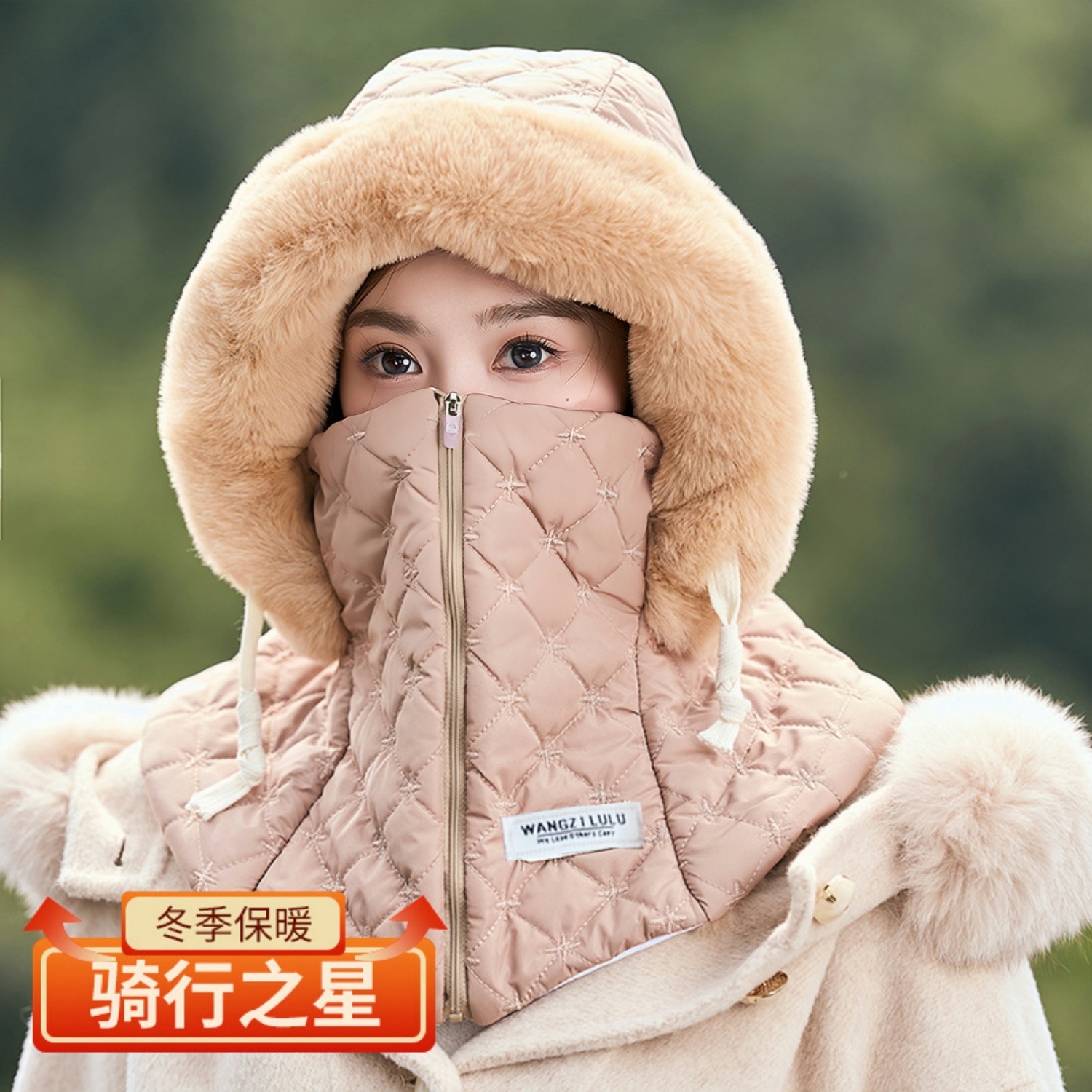 冬季防风面罩骑行加绒保暖