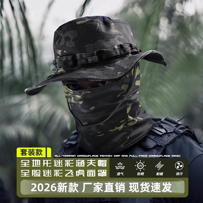 钓鱼帽防晒套装，你值得拥有！