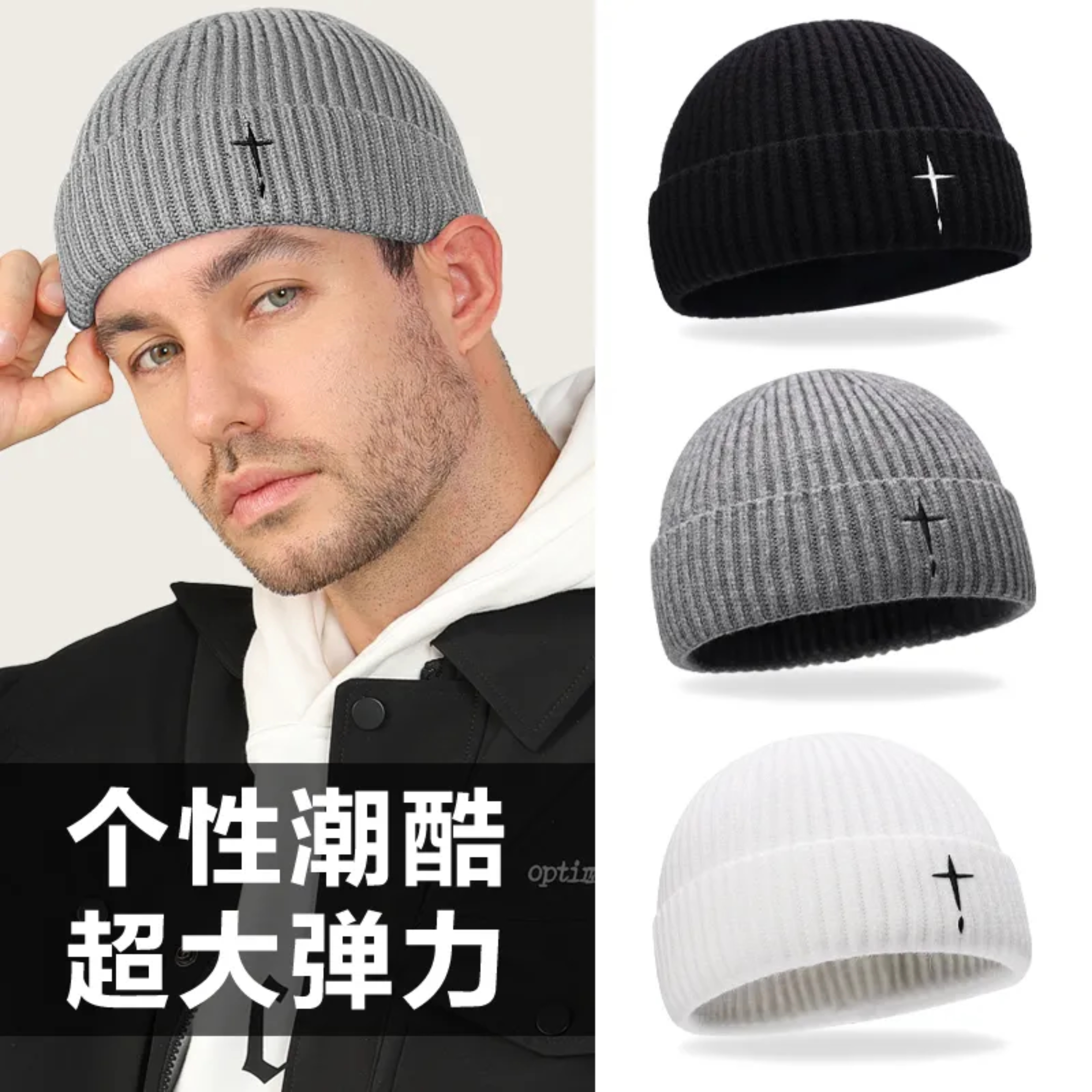 雅痞风日系帅气百搭地主帽！保暖