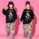 儿童街舞卫衣嘻哈男童破洞牛仔裤 hiphop套装 演出女童爵士舞秋冬