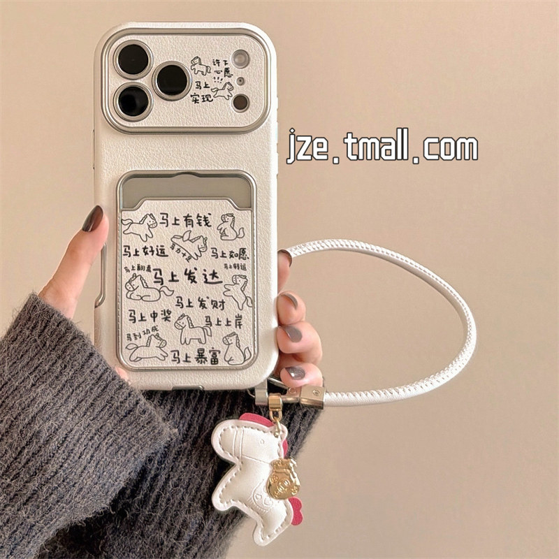 jze趣味ins马年米白发财好运文字适用苹果17ProMax手机壳iphone15新款16pro女款13仿皮15pro全包14防摔手机套,3C数码配件,手机保护套/壳,淘宝优惠券,粉丝福利购,淘宝优惠卷