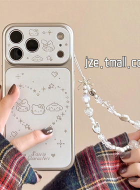 jze 电镀白色闪粉爱心HelloKitty适用苹果17ProMax手机壳iphone15新款16pro女款13全包17pro可爱14防摔手机套
