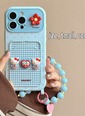 jze 立体HelloKitty蓝色格纹卡包适用苹果17ProMax手机壳iphone15新款16pro少女13腕带链条15pro防摔保护套14