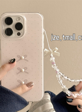 ins风甜美粉色少女心波点蝴蝶结适用苹果17手机壳iphone16ProMax新款15promax带链条13韩系16pro全包14保护套