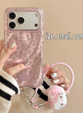 jze韩系ins高级感温柔粉色豹纹适用苹果17ProMax手机壳iphone15新款16pro女款13带挂绳15pro双层14防摔保护套