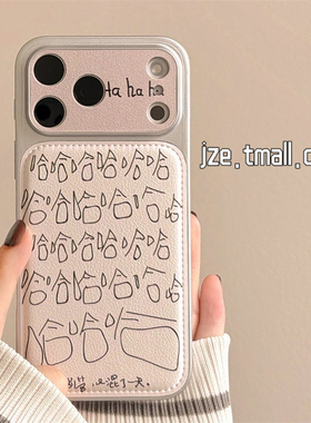 jze 趣味搞怪哈哈哈文字涂鸦适用苹果17ProMax手机壳iphone15新款16pro女款13电镀皮纹15pro全包14防摔保护套