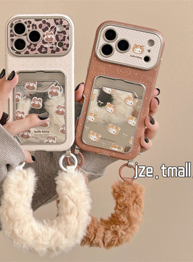 jze 可爱蝴蝶结哈喽kt镜子卡包适用苹果17ProMax手机壳iphone15新款16pro女13手提腕带15pro全包防摔保护套14