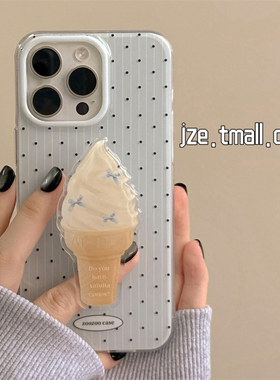 日韩奶蓝色波点冰淇淋支架适用苹果14手机壳iPhone13ProMax新款15pro防摔12女款小众11硅胶14pro全包双层软壳