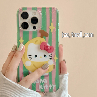 趣味搞怪香蕉可爱卡通适用苹果14手机壳iPhone13ProMax新款 小众11硅胶14pro简约网红全包软壳 15pro防摔12女款