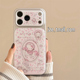 jze 甜美可爱蕾丝粉碎花猫咪小马适用苹果17ProMax手机壳iphone15新款 16pro少女17pro大视窗全包14防摔手机套
