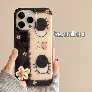 jze韩风立体可爱卡通花朵女孩适用苹果17手机壳iphone16ProMax新款 15promax少女13双层16pro小众14全包保护套