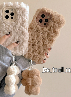 jze 秋冬毛绒简约纯色适用苹果17手机壳iPhone16ProMax新款15pro链条手提13网红女款12防摔14pro韩风全包软壳