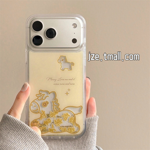 jze 新中式喜庆小马闪粉流沙文字适用苹果17ProMax手机壳iphone15新款16pro女13本命年15pro创意14防摔保护套