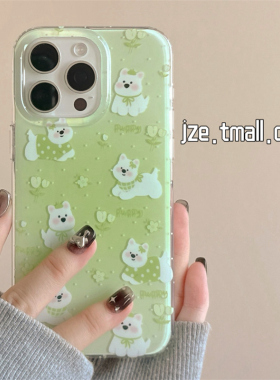 绿色小清新西高地狗狗适用苹果15手机壳iPhone16ProMax夏天新款15pro防摔13可爱卡通12硅胶14pro全包软壳女款