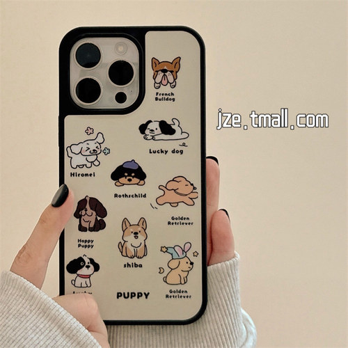 趣味可爱卡通小狗适用苹果17手机壳iPhone16ProMax新款15pro防摔12女款小众13硅胶14pro男生简约创意全包软壳
