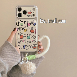 jze 趣味哈哈哈我快乐就行文字适用苹果17ProMax手机壳iphone15新款16pro女13电镀15pro小众个性14防摔手机套