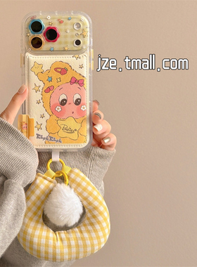 jze 黄格纹趣味卡通星星人标签适用苹果17ProMax手机壳iphone15新款16pro女13毛球腕带15pro皮质14防摔保护套