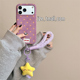 jze 秋冬ins紫色绒布可爱小星星适用苹果17ProMax手机壳iphone15新款 16pro少女13手提挂绳15pro防摔保护套14