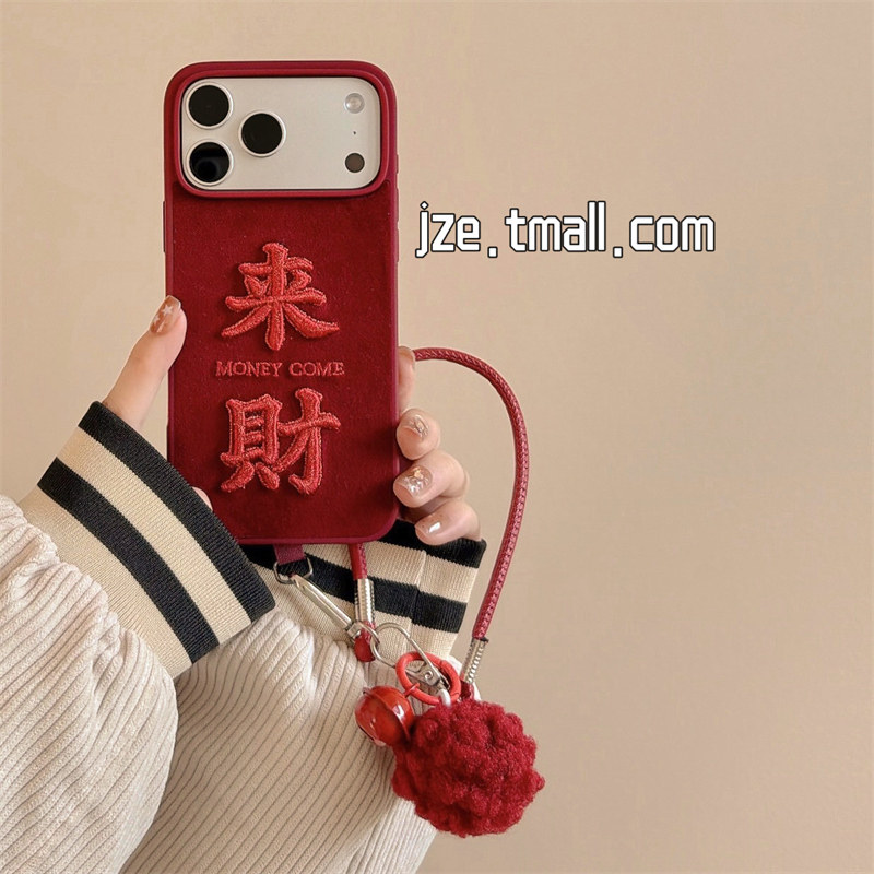 jze 新年喜庆红色绒布刺绣来财文字适用苹果17ProMax手机壳iphone15新款16pro女款13手拎绳15pro防摔保护套14,3C数码配件,手机保护套/壳,淘宝优惠券,粉丝福利购,淘宝优惠卷
