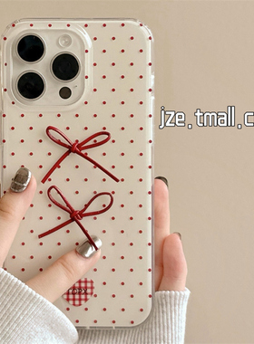 韩系ins红色波点蝴蝶结适用苹果15手机壳iPhone17ProMax新款16promax防摔13女款12硅胶14pro简约小众全包软壳