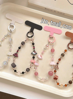 公主请发财手机链新款合金款手机壳挂绳高级手工Diy串珠挂件相机ccd钥匙链短款垫片精致手提手腕带甜心少女款