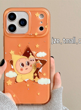 jze 橙色可爱卡通旋转星星小人适用苹果17ProMax手机壳iphone15新款16pro女款13超好看15pro双层14防摔保护套