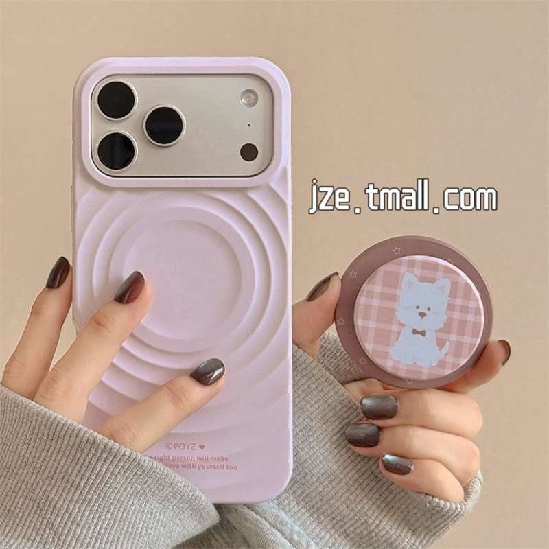 jze 简约粉色波漾磁吸壳适用苹果17ProMax手机壳iphone15新款16pro女款全包17pro小狗支架14二合一防摔手机套