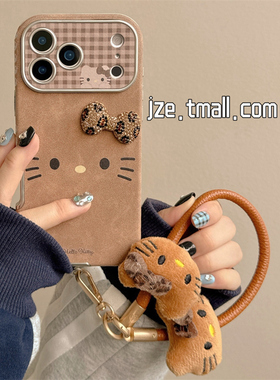 jze 可爱棕色HelloKitty带挂绳适用苹果17ProMax手机壳iphone15新款16pro女款13超好看15pro麂皮14防摔保护套