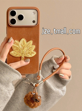 jze 复古简约金棕刺绣柚子叶适用苹果17ProMax手机壳iphone15新款16pro女款13铃铛挂绳15pro秋冬14防摔保护套