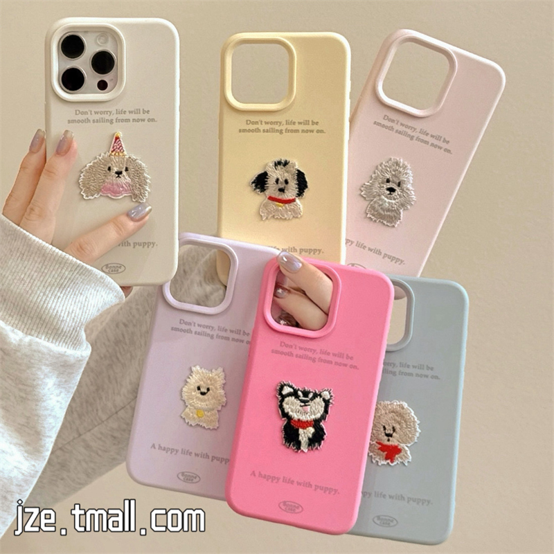 日韩卡通狗狗刺绣适用苹果14手机壳iPhone13ProMax新款15pro防摔12女款小众16硅胶14pro可爱趣味全包情侣软壳