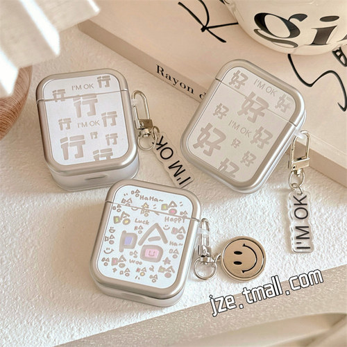电镀银笑脸哈哈文字适用苹果新4代airpods蓝牙无线耳机保护套airpods1/2/3硅胶软壳airpodspro三代女新款小众