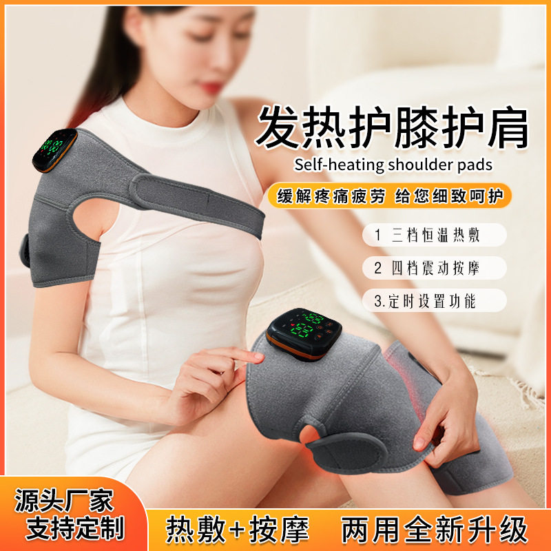 电加热护膝关节按摩仪老寒腿