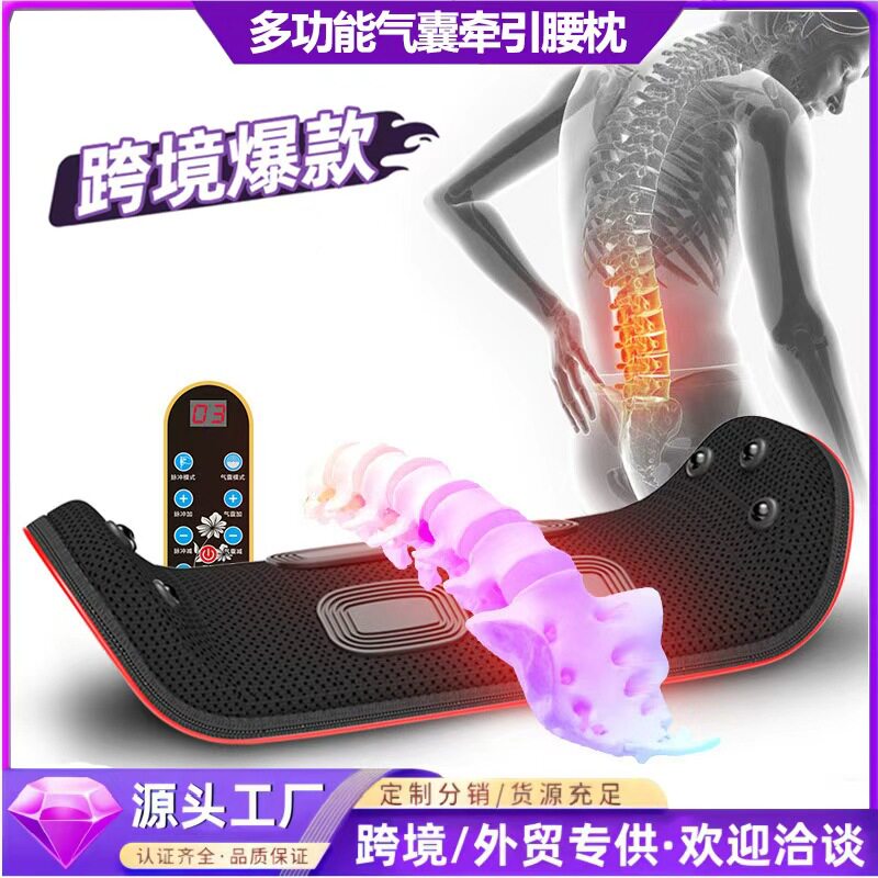跨境腰部按摩器颈椎全身按摩枕多功能家用腰间盘脊椎腰椎按摩仪