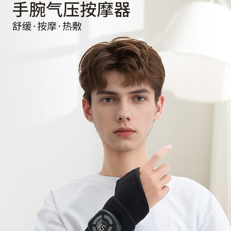 气囊震动加热腱鞘手肘按摩仪
